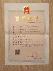 青島云鼎農(nóng)業(yè)生態(tài)旅游發(fā)展