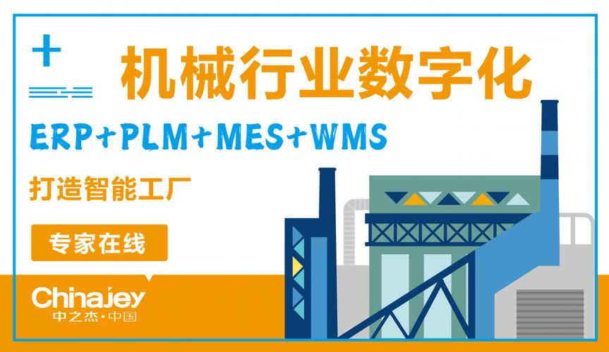 蘇州sap供應(yīng)商,工廠erp軟件,sap集成式erp,sap b1,蘇州sap公司