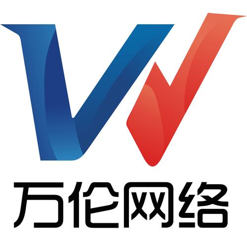 武漢萬倫網(wǎng)絡(luò)科技